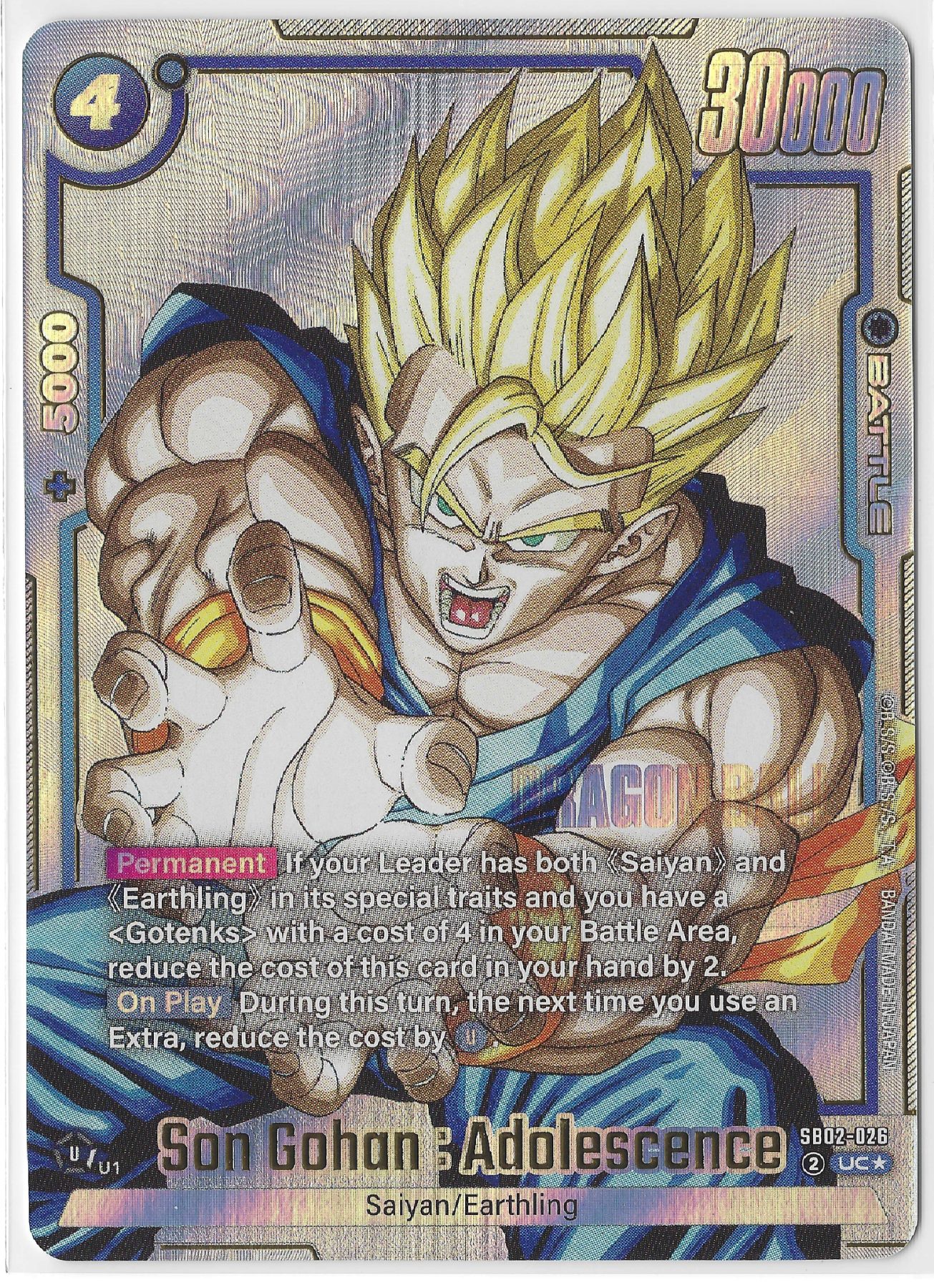 Son Gohan: Adolescence — front