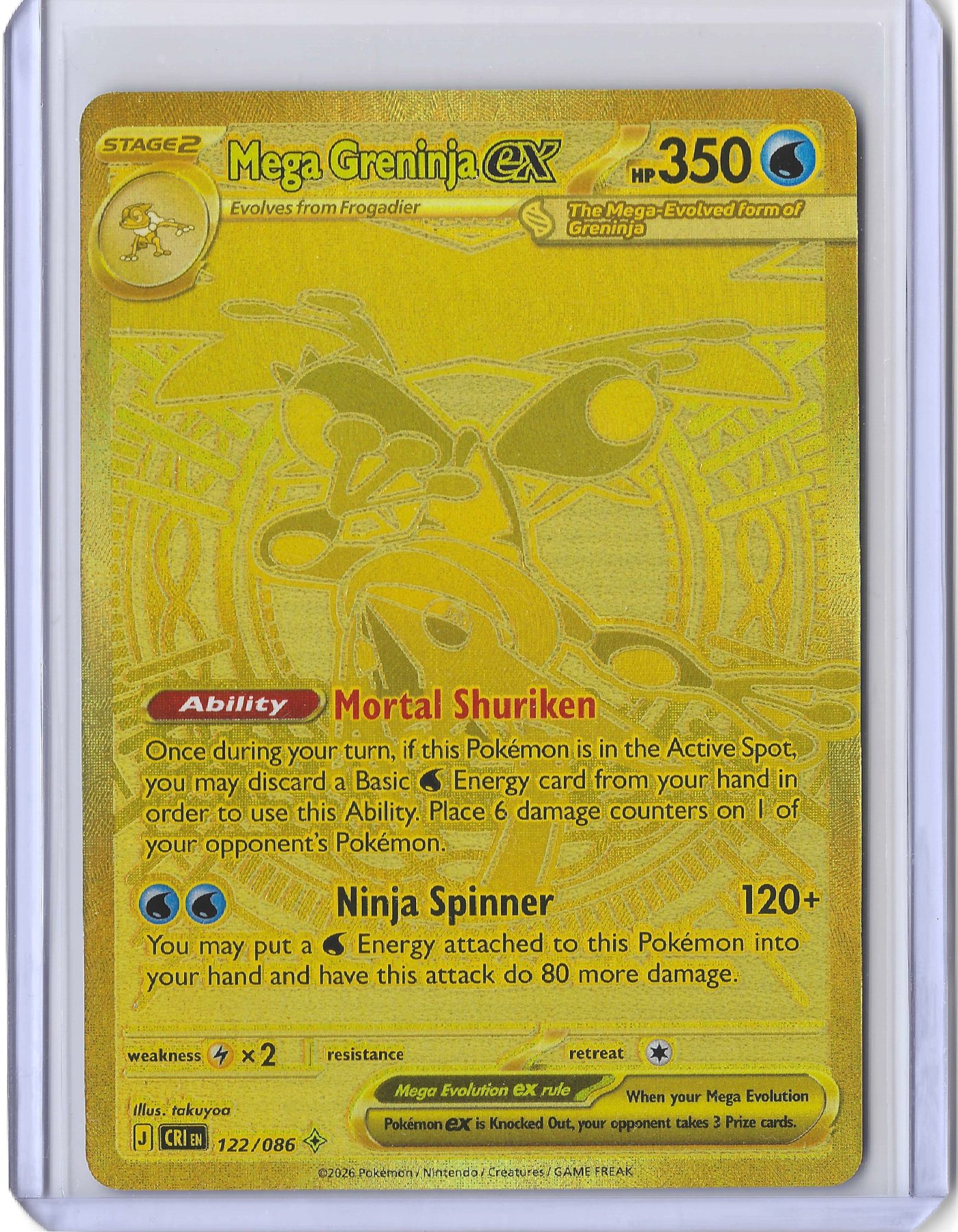 Mega Greninja ex