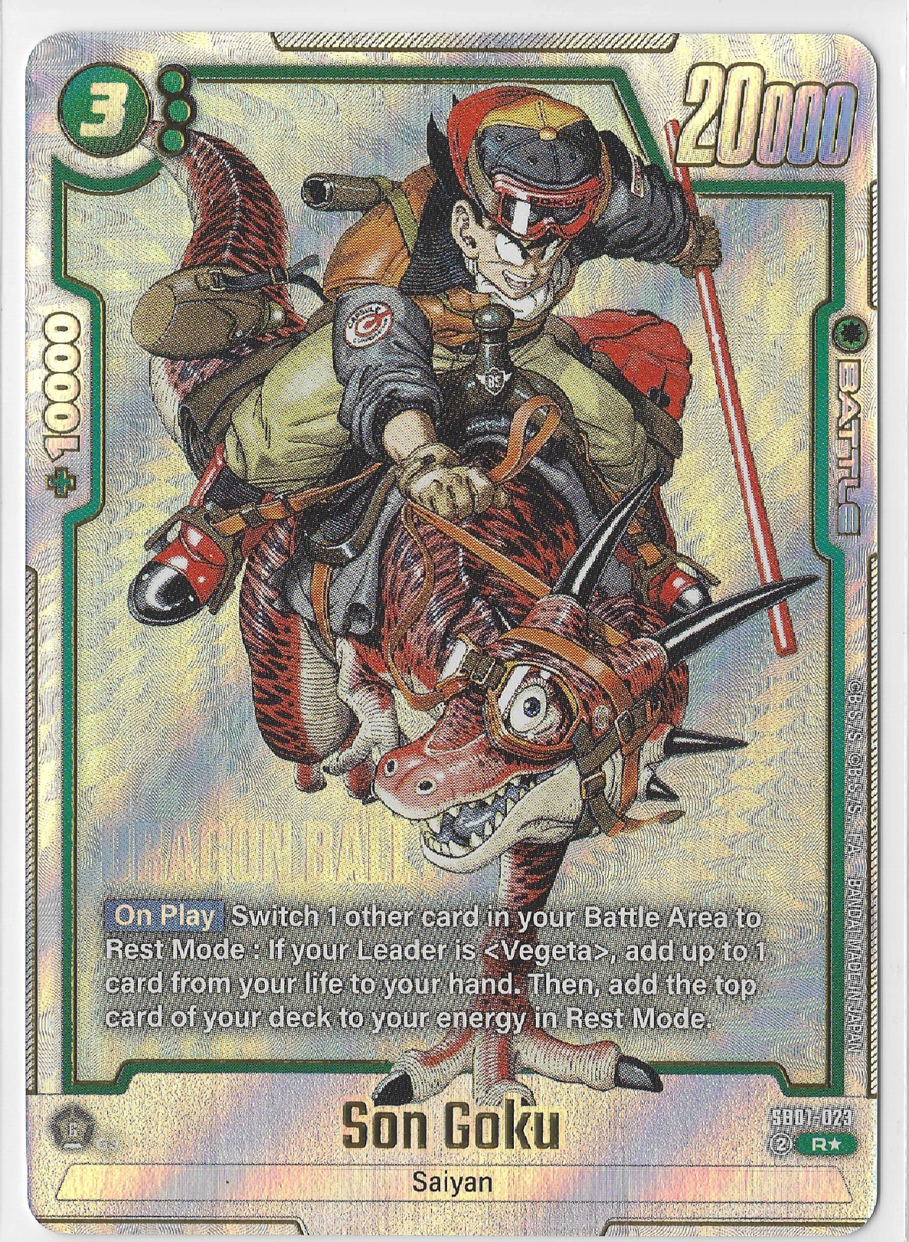 Son Goku — front