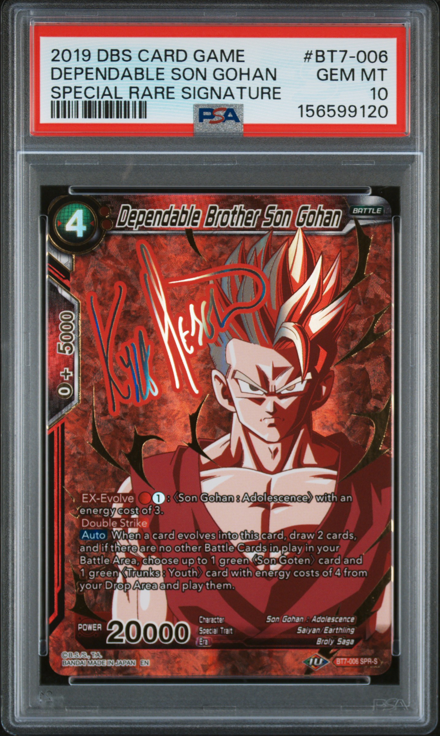 DEPENDABLE SON GOHAN — front