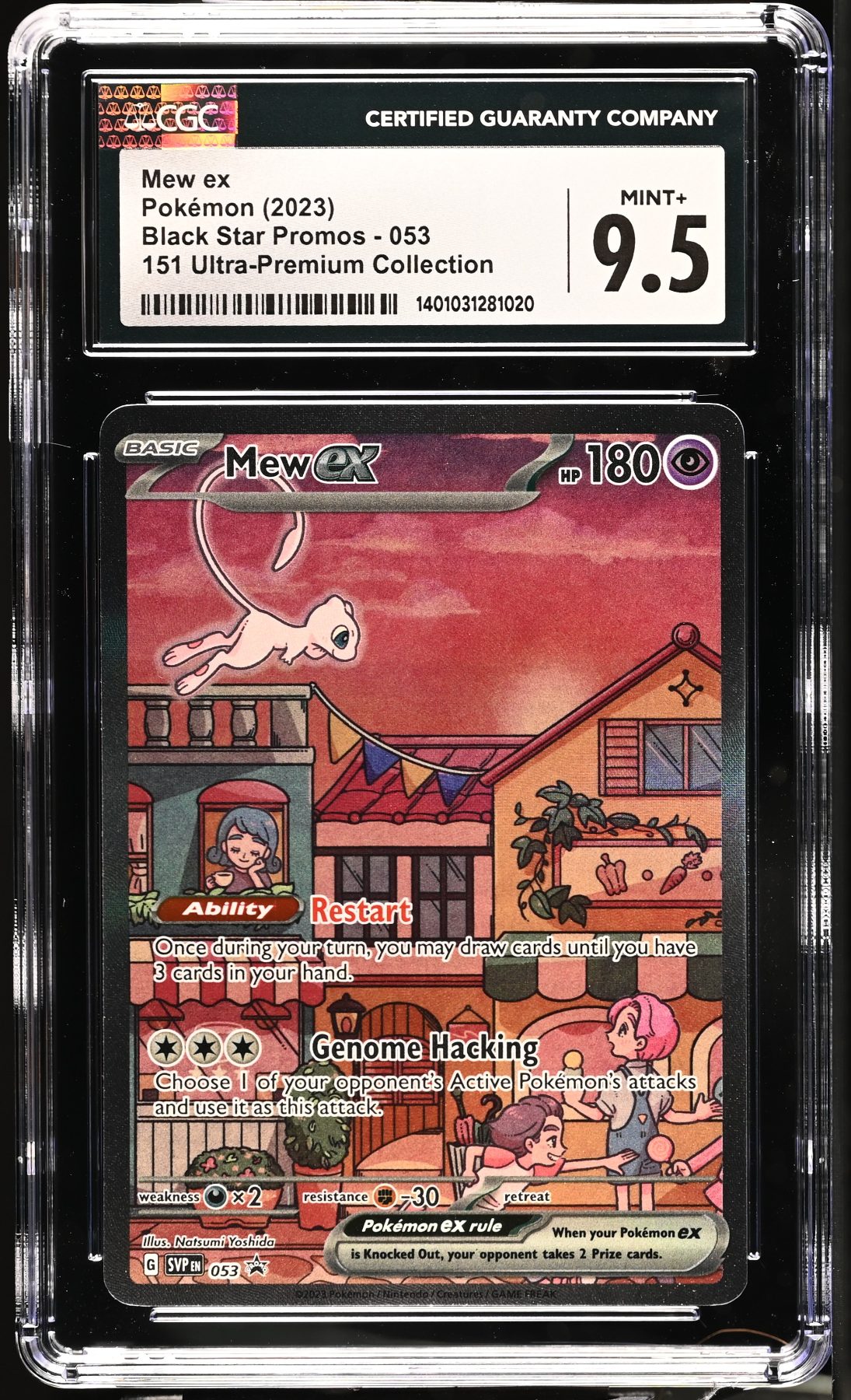 Mew ex